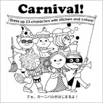 carnival